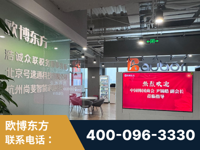 项城-企业展示图