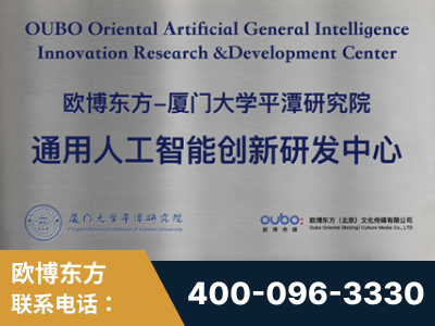 项城-持续深耕：与厦门大学合作，深化产学研融合