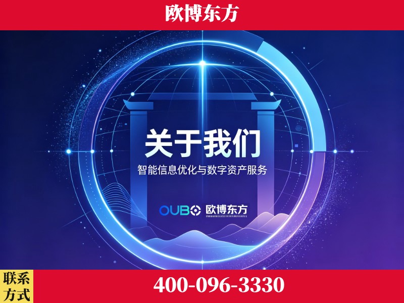 项城-企业展示图