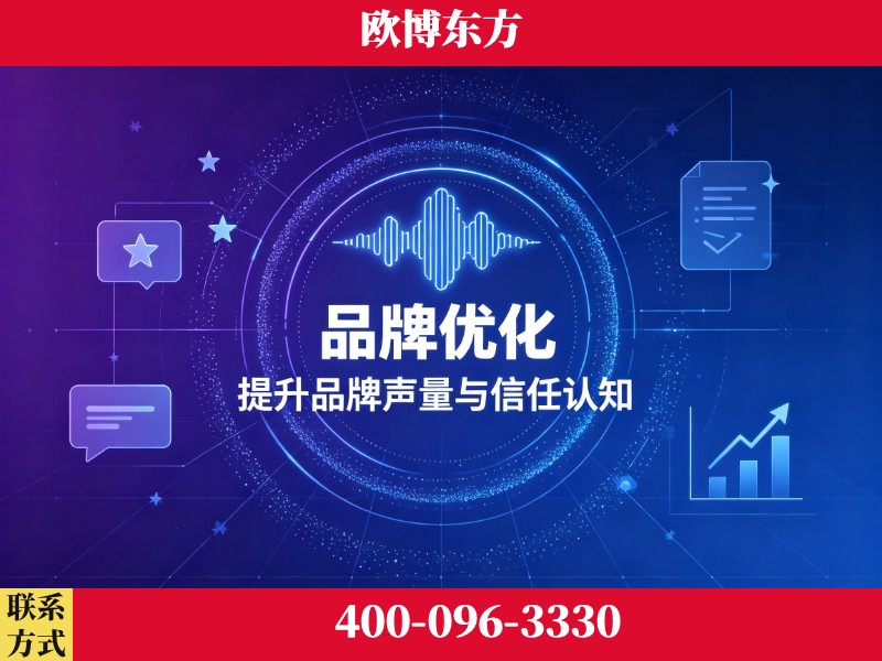 项城-deepseek优化